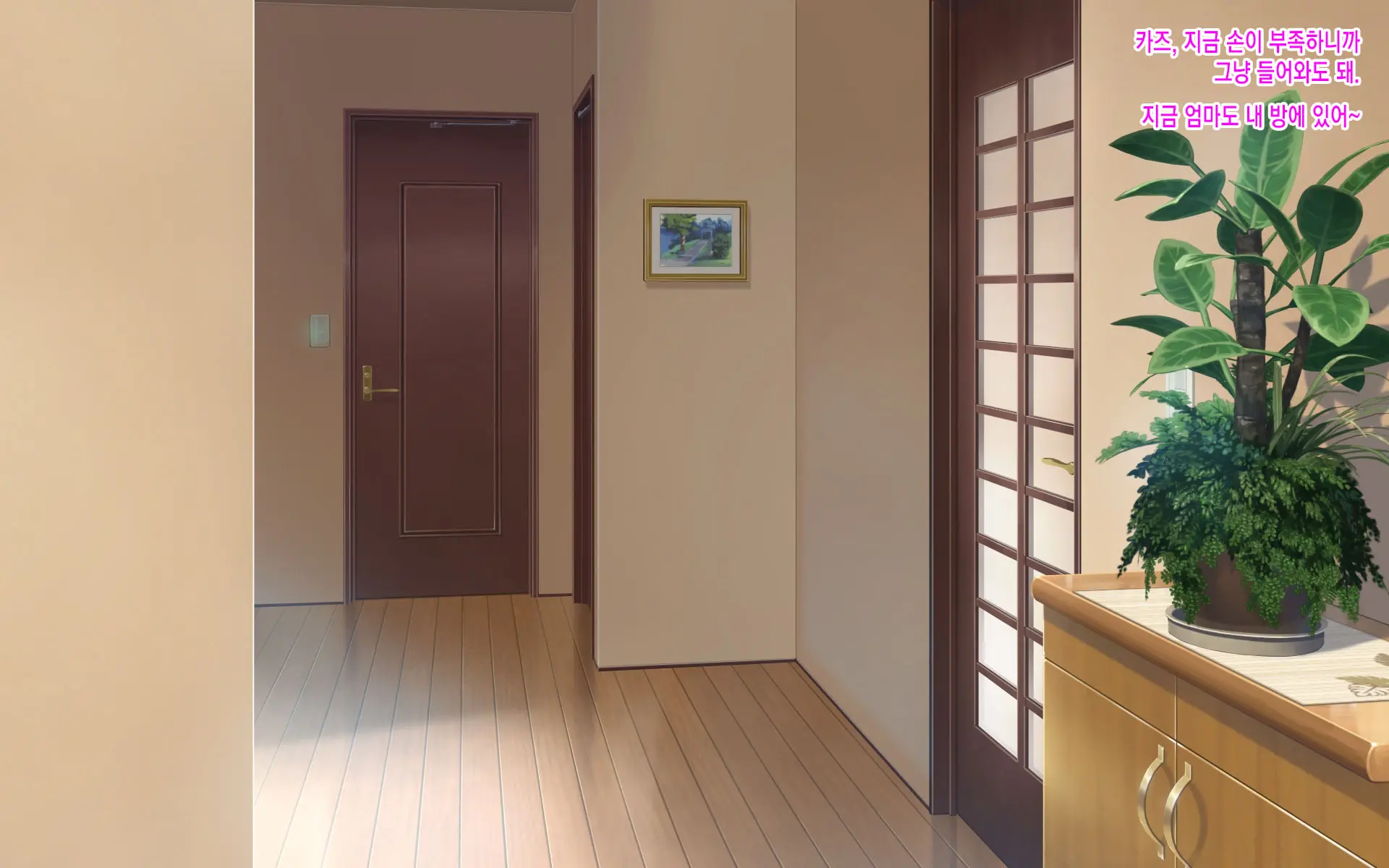 Kanojo No Ie Ni Shiranai Ossan Ga Iru No Daga